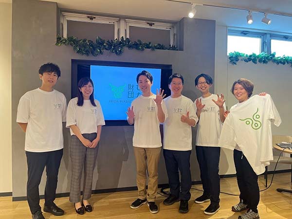 ひだ財団活動の写真